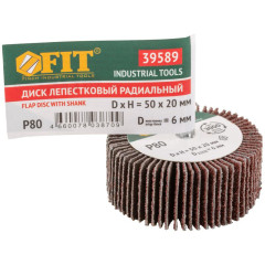 Диск лепестковый для дрели радиальный 50х20х6 мм Р 80 // FIT
