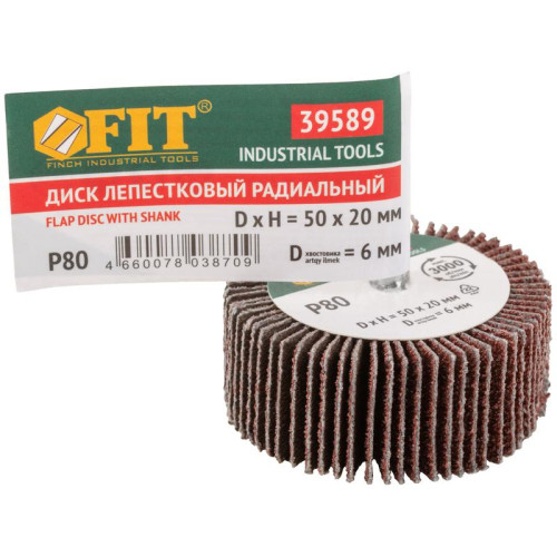 Диск лепестковый для дрели радиальный 50х20х6 мм Р 80 // FIT