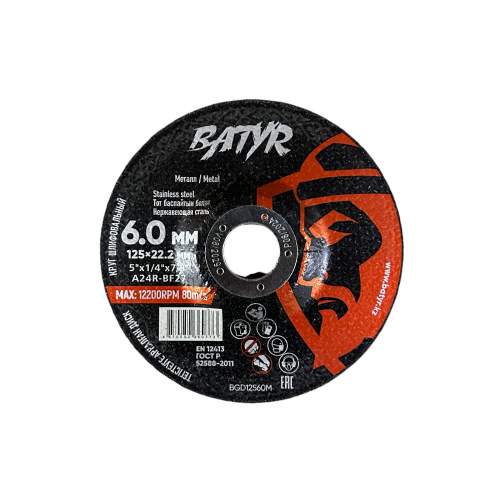 Диск 125х1,6х22,2 мм отрезной металл Т-41 BATYR