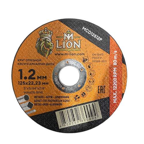 Диск 125х1,0х22,2 мм отрезной металл Т-41 M-LION