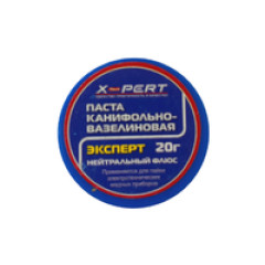 Паста канифольно-вазелиновая XPERT 20г