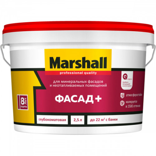 Marshall ФАСАД+ краска водно-дисперсионная для фасадных поверхностей глубокоматовая база BW (9л)