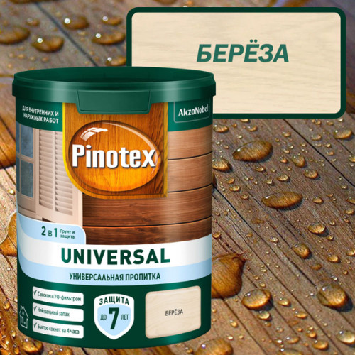 Pinotex Универсал Береза (0,9л) 2в1 универсальная пропитка для древесины