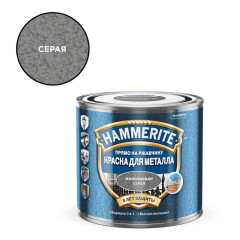 Hammerite краска алкидная для металлических поверхностей гладкая глянцевая Серая RAL 7042 (0,75л)