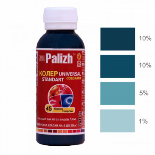 Колер универ. №45 бирюза "Palizh" ( 0.1л.)