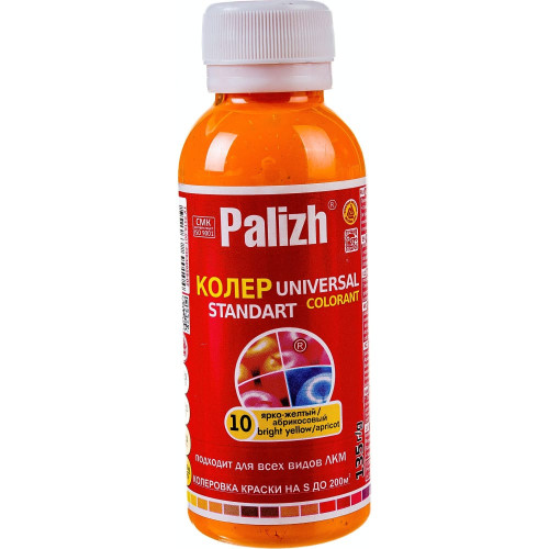 Колер универ. №10 ярко-жёлтый "Palizh" ( 0.1л.)