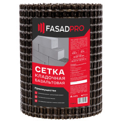 Сетка базальтовая кладочная FasadPro 25*25мм 0,5х50м 50/50 kH/m