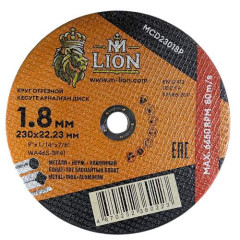 Диск 230х1,8х22,2 мм отрезной металл Т-41 M-LION