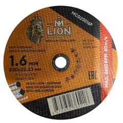 Диск 230х2,0х22,2 мм отрезной металл Т-41 M-LION