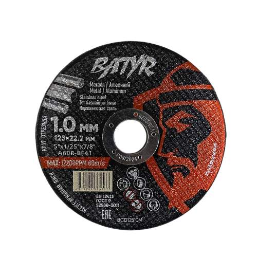 Диск 125х1,0х22,2 мм отрезной металл Т-41 BATYR