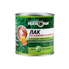 Лак по камню и кирпичу глянцевый банка 0,75 л ГЛАВНЫЙ ТЕХНОЛОГ