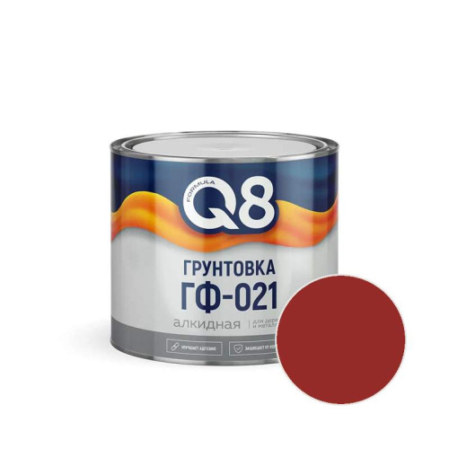 Грунтовка ГФ-021 Красно-коричн 2,6 кг FORMULA Q8