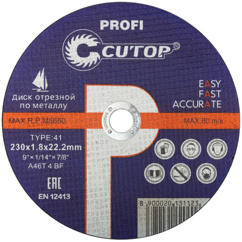 Диск 230х1,8х22,2 мм отрезной металл T41 Cutop Profi