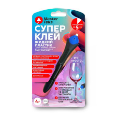 Супер-клей УФ-отверждаемый жидкий пластик 4 гр прзрачный (ручка с фонариком) Masterteks