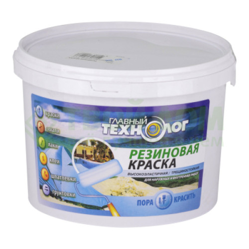 Краска резиновая, белая (база А) ведро 1,1 кг ГЛАВНЫЙ ТЕХНОЛОГ