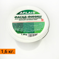Шпатлевка д/наружных работ ФАСАД-ФИНИШ APLAIS 1,6 кг