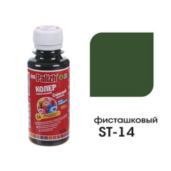 Колер универ. №14 фисташковый "Palizh" ( 0.1л.)