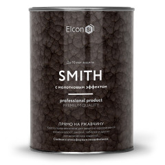 Кузнечная краска Smith чёрная молотковый эффект, 0,8кг, ELCON
