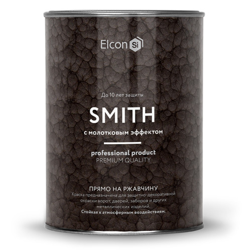 Кузнечная краска Smith чёрная молотковый эффект, 0,8кг, ELCON