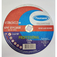 Диск 230х2,0х22мм А 36 R/S BF Круг отрезной по металлу TSUNAMI