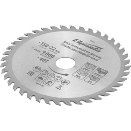 Диск пильный по дереву 150*22мм, 40 зуб. SPARTA