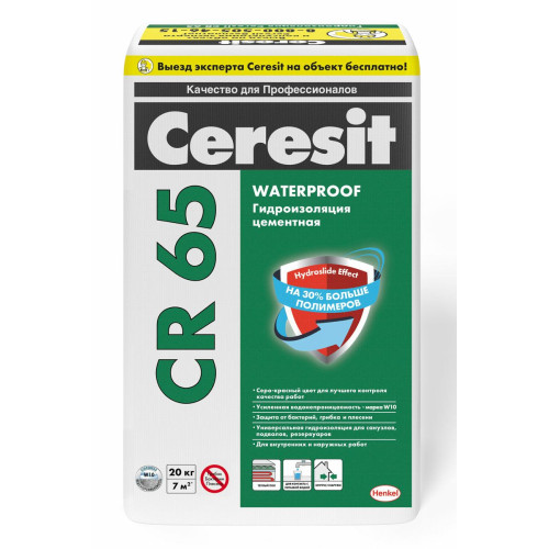 Гидроизоляция смесь Ceresit CR65, 20кг
