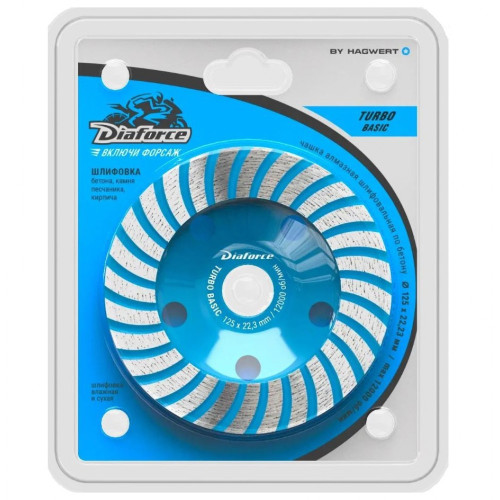 Чашка 520003B шлифовальная алмазная Турбо 125х22,23 мм DIAFORCE TURBO BASIC