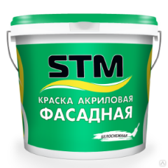 Краска фасадная акриловая матовая Белоснежная STM 12 кг