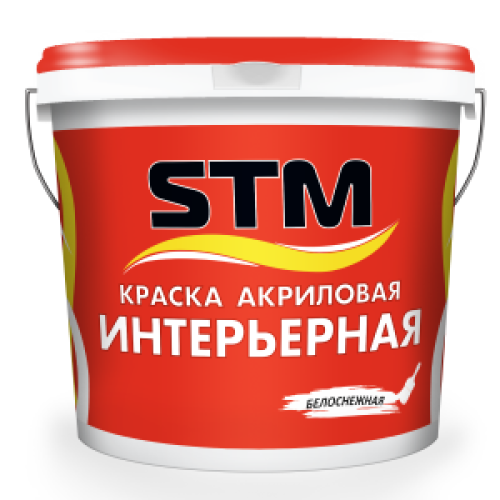 Краска интерьерная акриловая матовая Белоснежная STM 6 кг