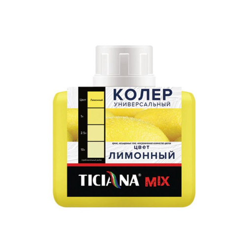 Колер микс универсальный Лимонный MIX 0,08л Тициана (12)