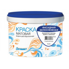 Краска ВД фасадная белоснежная метовая, морозостойкая 4,5 кг Оптимист