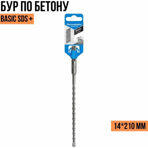 Бур 691421 14х210 по бетону SDS+ "Rennbohr Basic"
