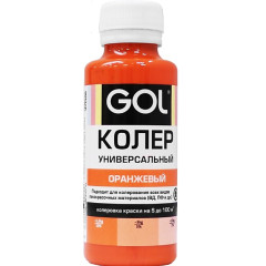 Колер универ. №53 оранжевый "GOL" (0.1л)