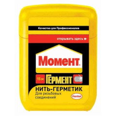 Нить для герметизации "МОМЕНТ Гермент" 15мл
