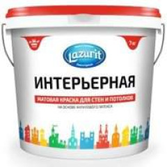 Краска Интерьерная матовая для стен и потолков Супербелая 1,5 кг LAZURIT /красная крышка