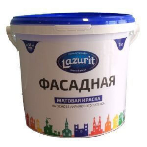 Краска Фасадная матовая Супербелая 3 кг LAZURIT /синяя крышка
