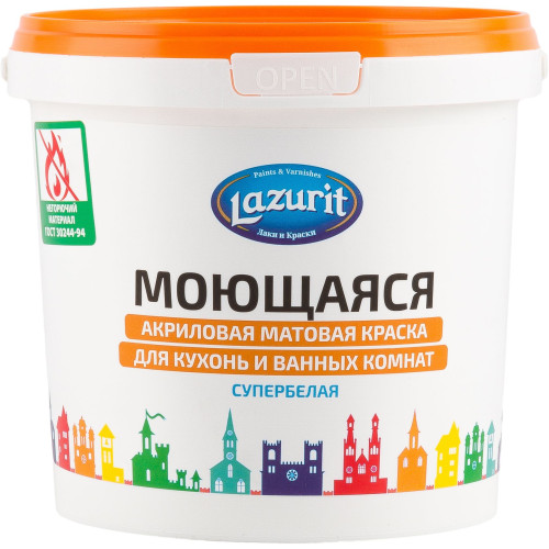 Краска Моющаяся матовая для кухонь и ванн Супербелая 1,5 кг LAZURIT /оранжевая крышка