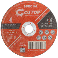 Диск 75х0,8х10,0 мм отрезной металл Cutop Special