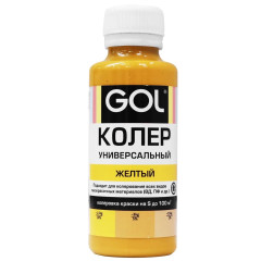Колер универ. №50 желтый "GOL" (0.1л)