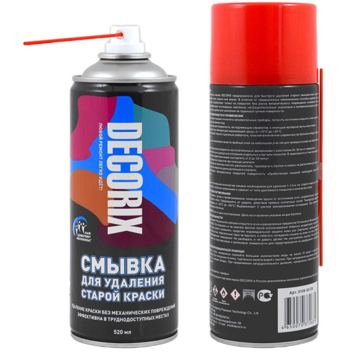 Аэрозольная смывка для удаления старой краски 520 мл DECORIX