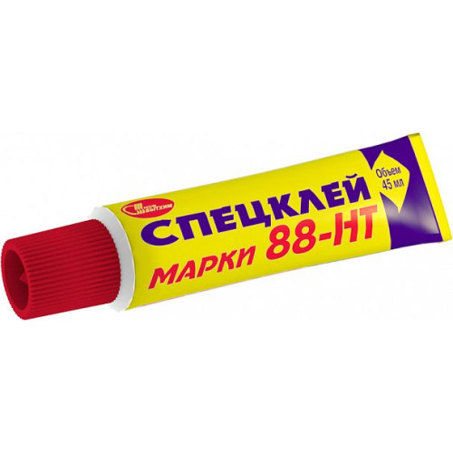 Спецклей марки 88-НТ, туба 45 мл.(18 шт), НОВБЫТХИМ