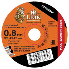 Диск 125х0,8х22,2 мм отрезной металл Т-41 M-LION