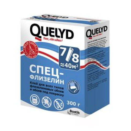 Клей обойный СПЕЦ-ФЛИЗЕЛИН 0,25 кг QUELYD