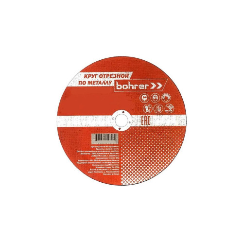 Круг отрезной Мастер (125х1.2х22.2 мм; металл/нержавейка) BOHRER 51112512