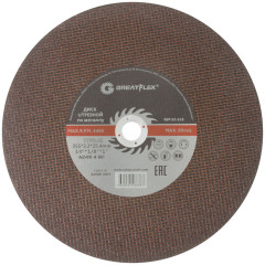 Диск 355х3,2х25,4 мм отр. металл GreatFlex Master