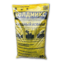 Холодный асфальт Холдмикс фр 5-10 25кг/мешок