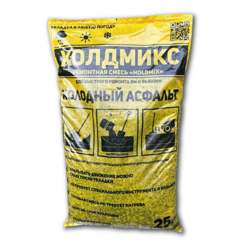 Холодный асфальт Холдмикс фр 5-10 25кг/мешок