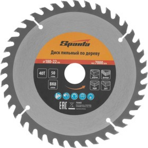 Диск пильный по дереву 180*22мм, 40 зуб. SPARTA