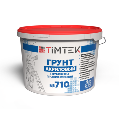 ТИМТЕК 710 Грунт акриловый глубокого проникновения, со-7%, 5 кг