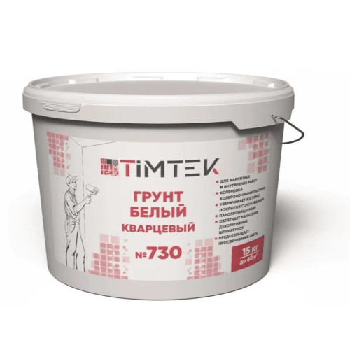 ТИМТЕК 730 Грунт белый кварцевый, 15 кг